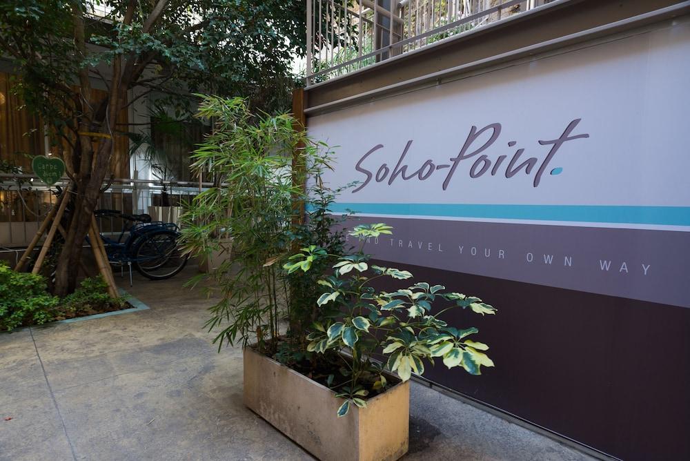 Ferienwohnung Soho Point Buenos Aires Exterior foto